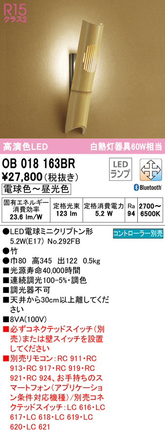 ob018163br