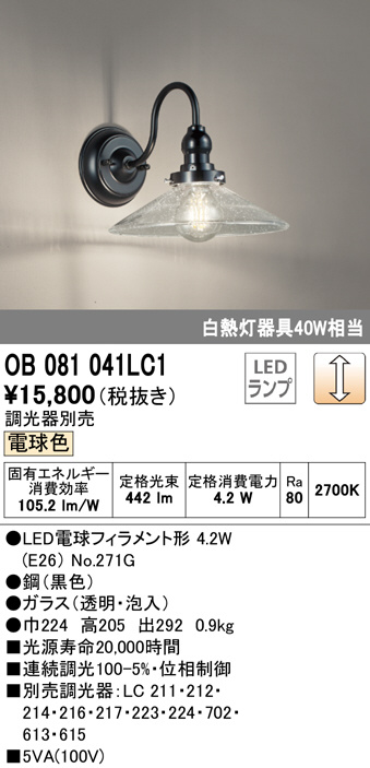 ob081041lc1