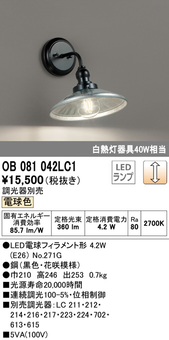 ob081042lc1