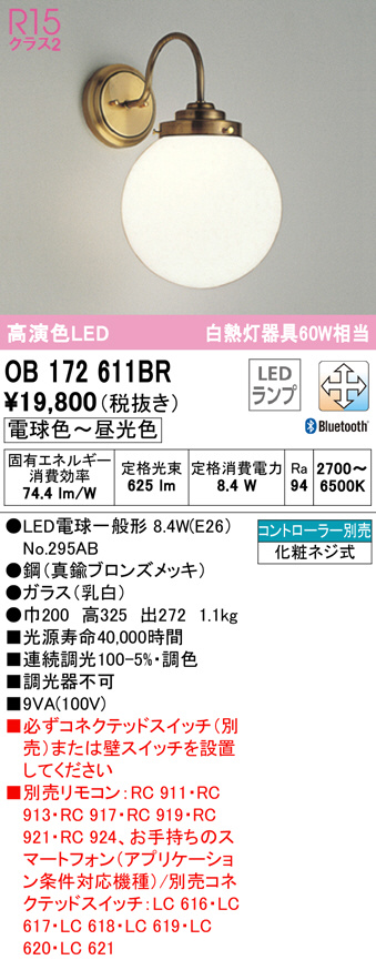ob172611br