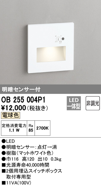 ob255004p1
