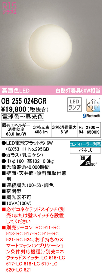 ob255024bcr