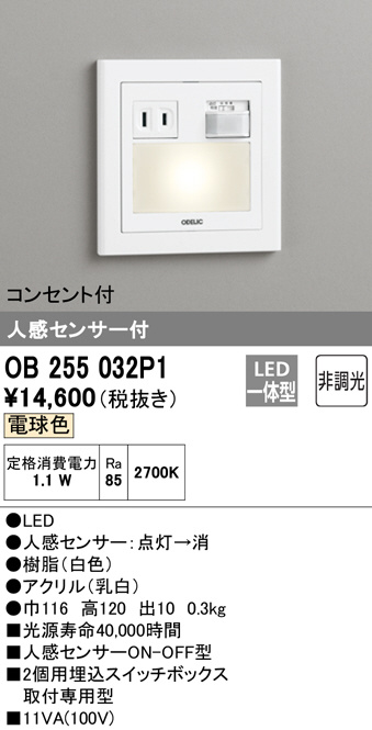 ob255032p1