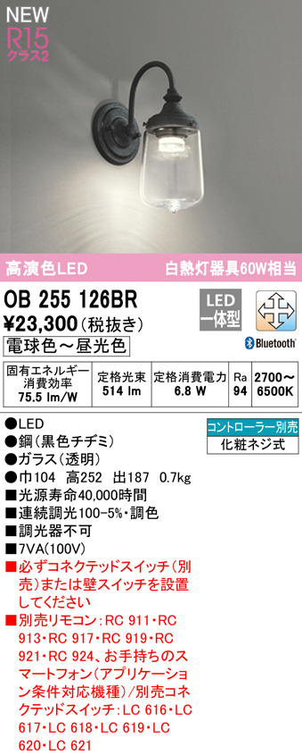 ob255126br