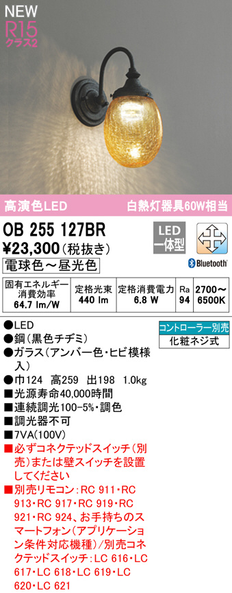 ob255127br