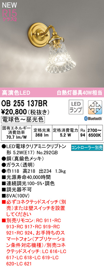 ob255137br