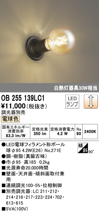 ob255139lc1