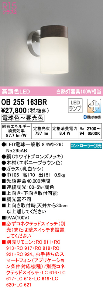 ob255163br