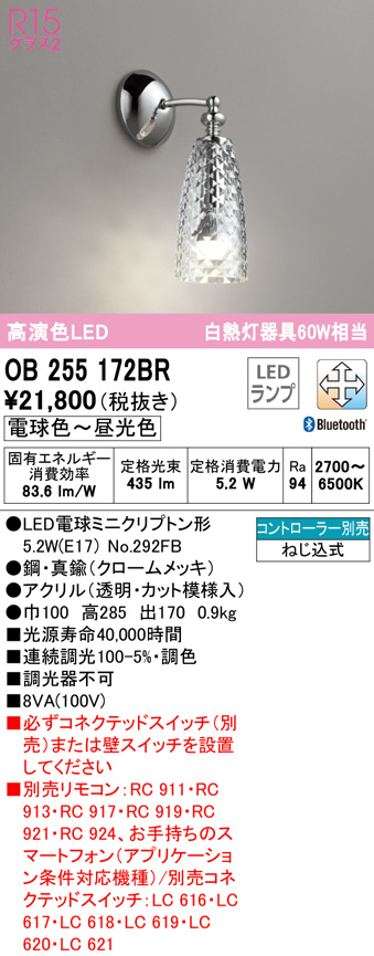 ob255172br