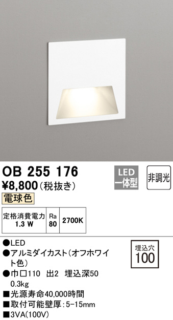 ob255176