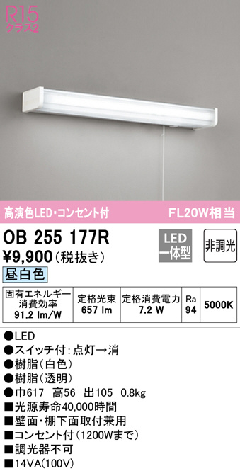 ob255177r
