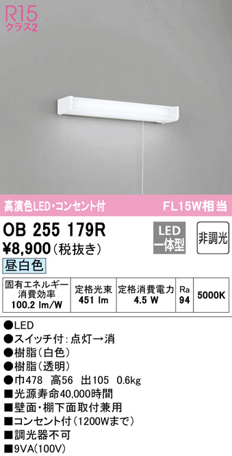 ob255179r