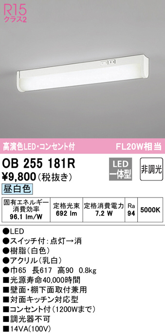 ob255181r