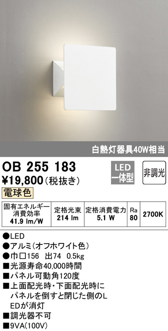 ob255183