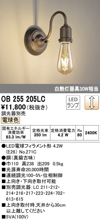 ob255205lc