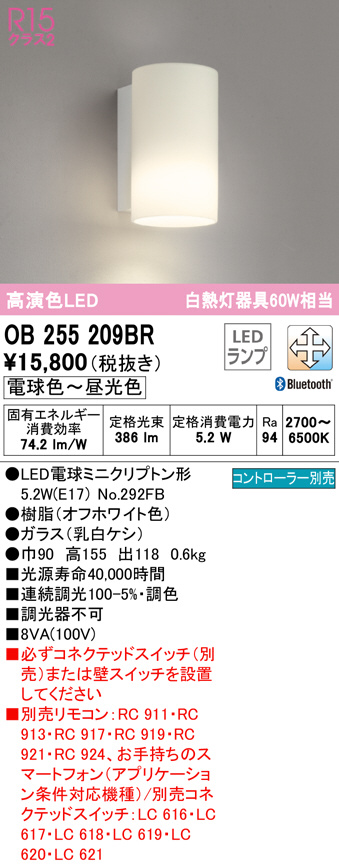 ob255209br