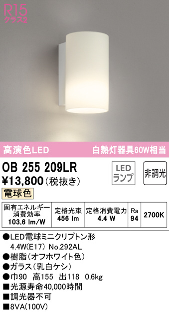 ob255209lr