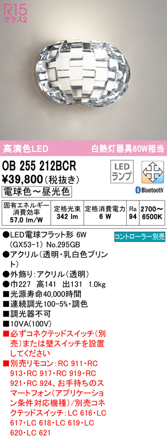 ob255212bcr