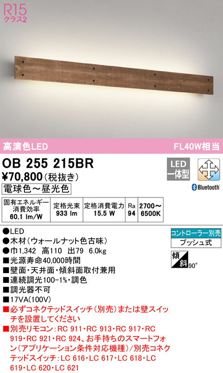 ob255215br