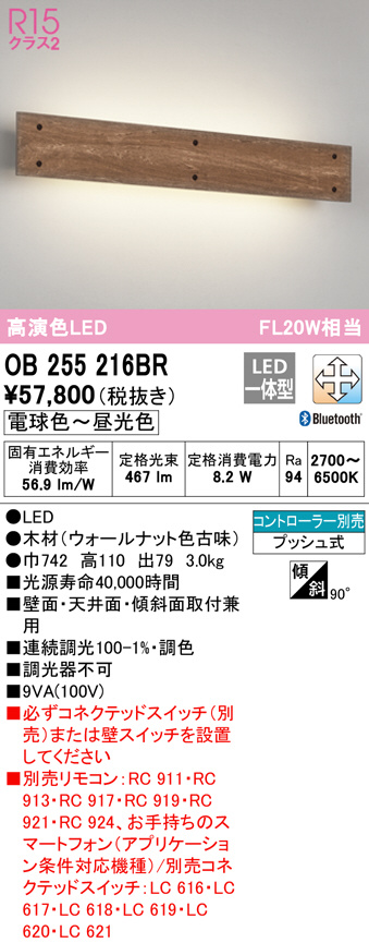 ob255216br
