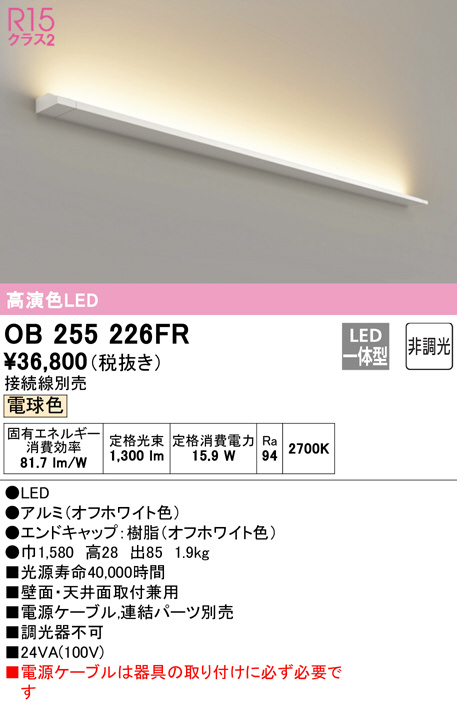 ob255226fr
