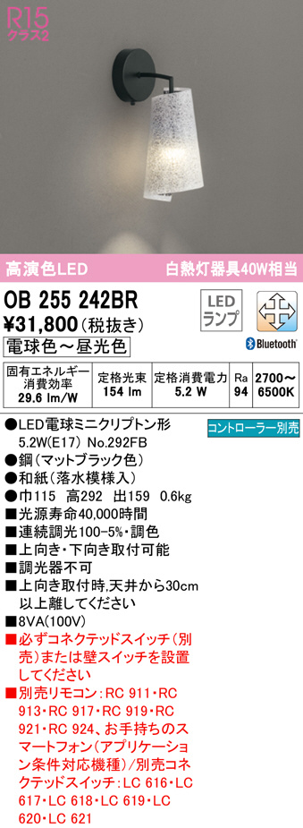 ob255242br