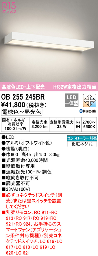 ob255245br