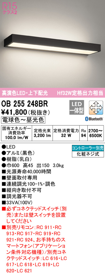 ob255248br