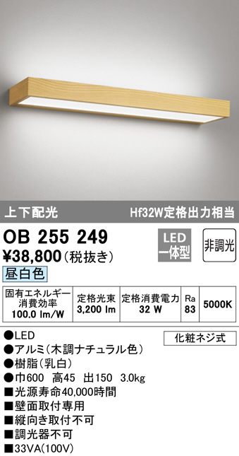 ob255249