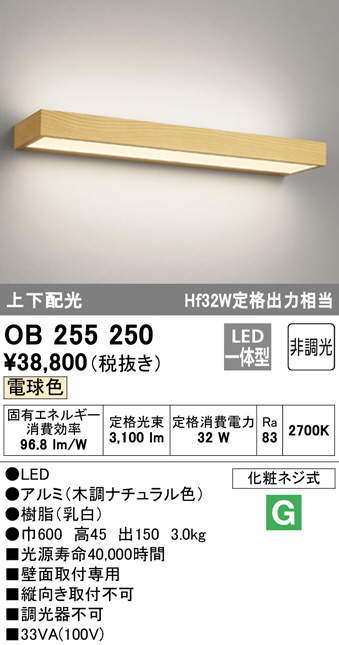 ob255250