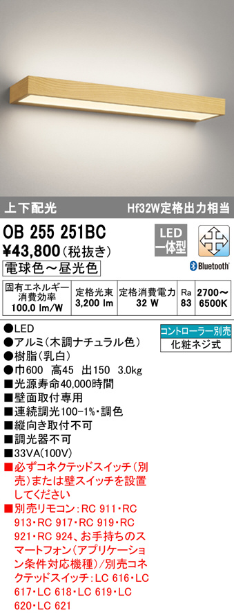 ob255251bc