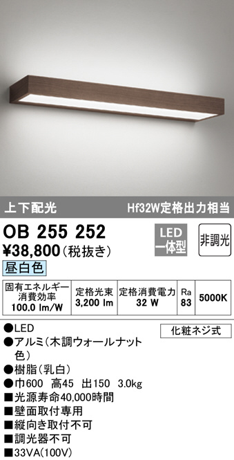 ob255252