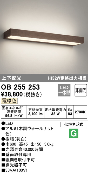 ob255253