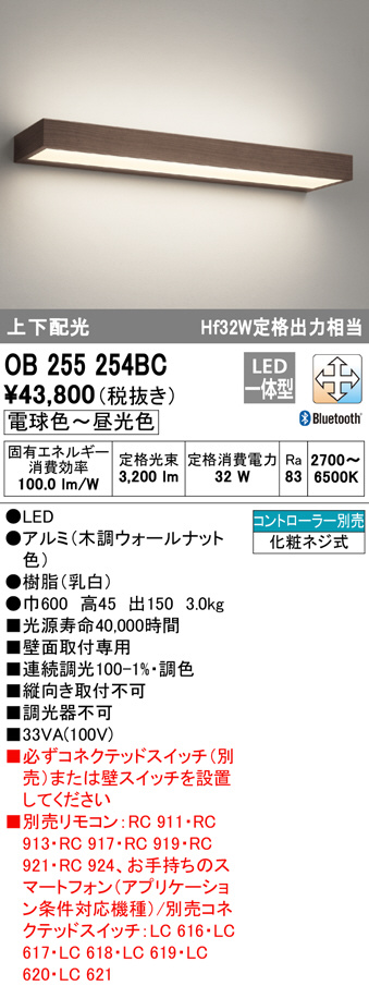 ob255254bc