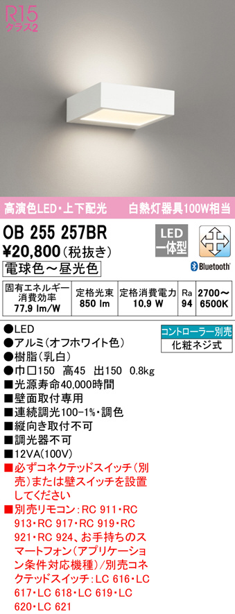 ob255257br
