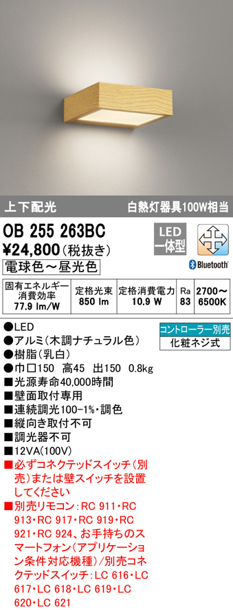 ob255263bc