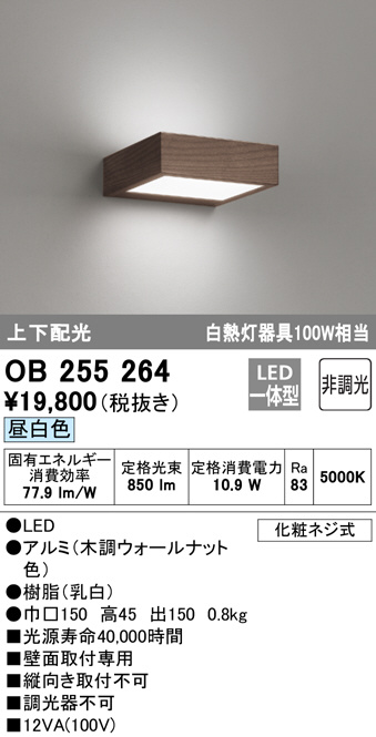 ob255264