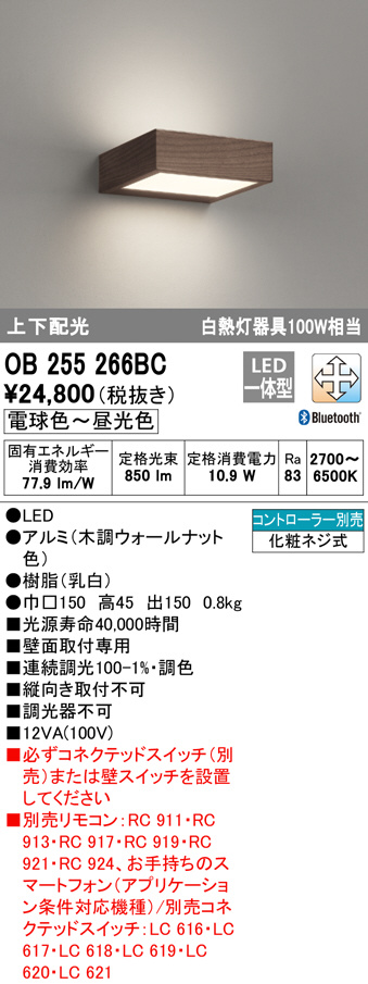 ob255266bc