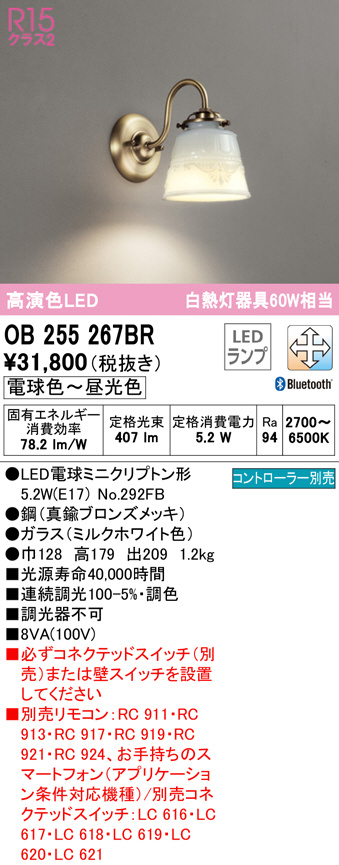 ob255267br