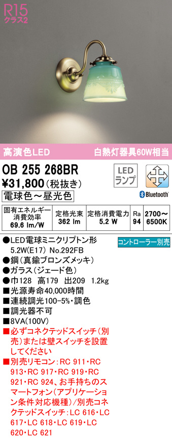 ob255268br