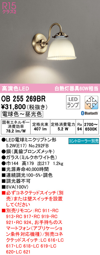 ob255269br