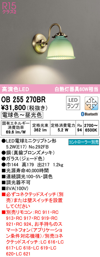 ob255270br
