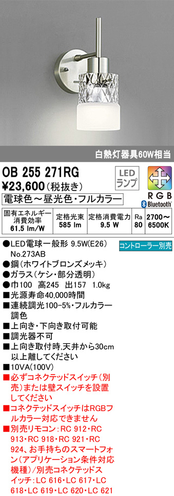 ob255271rg