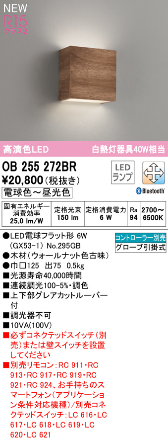 ob255272br