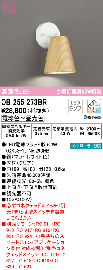 ob255273br