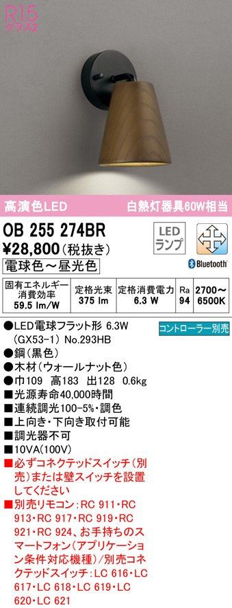 ob255274br