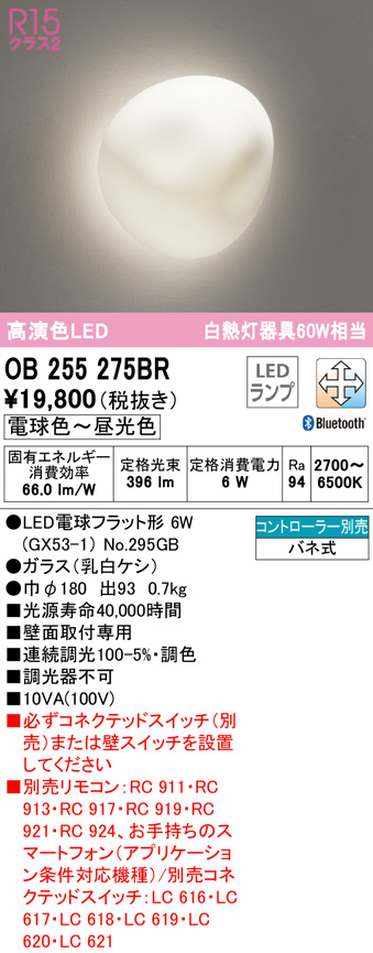 ob255275br