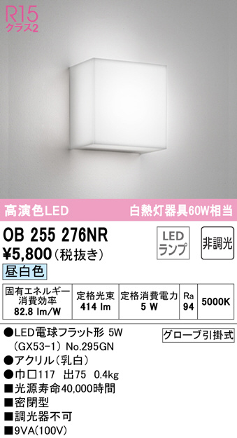 ob255276nr