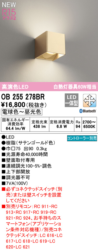 ob255278br