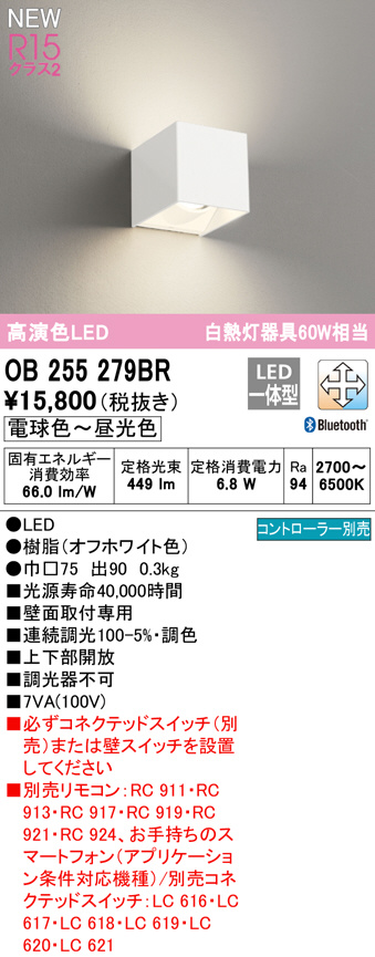 ob255279br